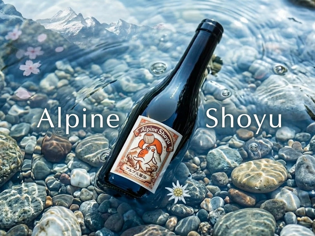 Alpine Shoju Sojasauce 125ml(bald erhältlich )