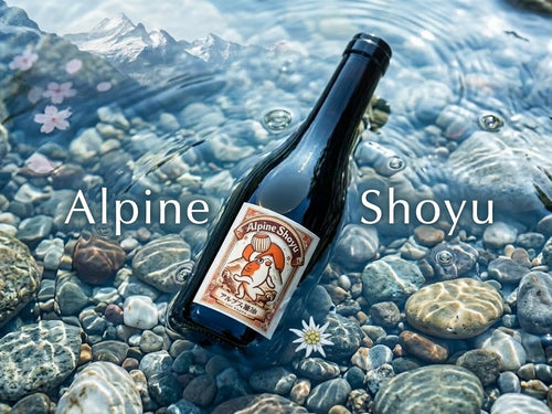 Alpine Shoju Sojasauce 125ml(bald erhältlich )